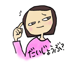 may's life sticker #382951