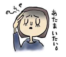 may's life sticker #382954