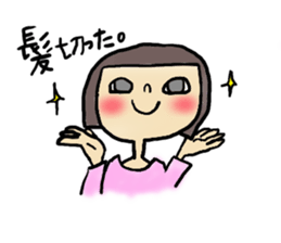 may's life sticker #382968