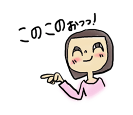 may's life sticker #382969