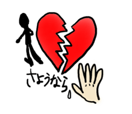 may's life sticker #382970