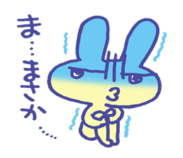 Mr. jam sticker #383027