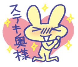 Mr. jam sticker #383054