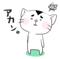 Cat in Osaka sticker #383389