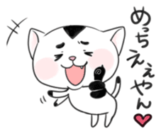 Cat in Osaka sticker #383395