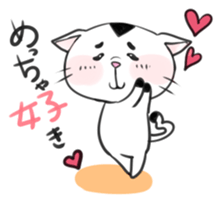 Cat in Osaka sticker #383399