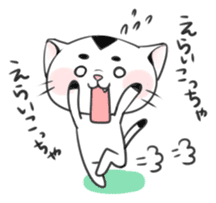 Cat in Osaka sticker #383400