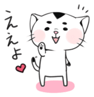 Cat in Osaka sticker #383402