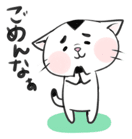 Cat in Osaka sticker #383406