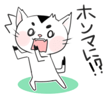 Cat in Osaka sticker #383409