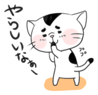 Cat in Osaka sticker #383411