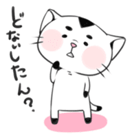 Cat in Osaka sticker #383412