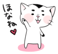 Cat in Osaka sticker #383413