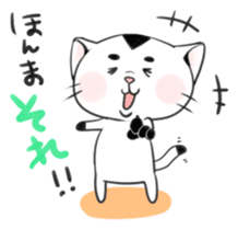 Cat in Osaka sticker #383417