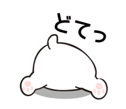 It is a convenient stamp of popo sticker #383520