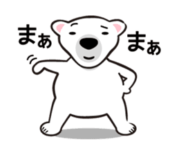 It is a convenient stamp of popo sticker #383523