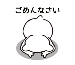 It is a convenient stamp of popo sticker #383533