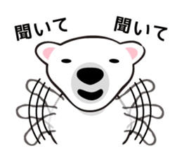 It is a convenient stamp of popo sticker #383535