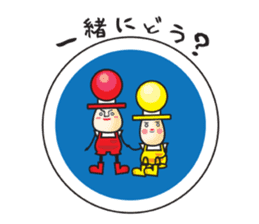 Traffic Light Brothers sticker #383594