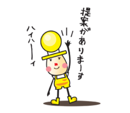 Traffic Light Brothers sticker #383610