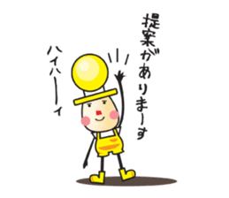 Traffic Light Brothers sticker #383610