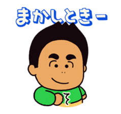 Chocomaca Hirokun sticker #383646