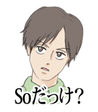 Scribble Boys sticker #384026