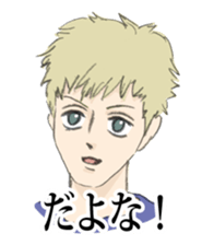 Scribble Boys sticker #384033