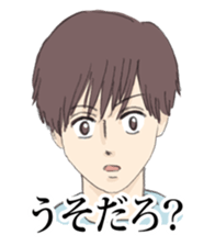 Scribble Boys sticker #384044