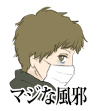 Scribble Boys sticker #384052