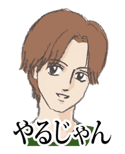 Scribble Boys sticker #384061