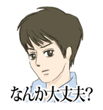 Scribble Boys sticker #384062