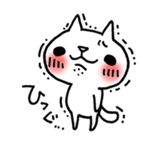 The White Kitten Kitty sticker #384158