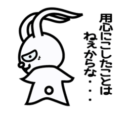 KAI-USAGI sticker #384444