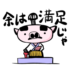 Feudal lord of pig(Japanese version)