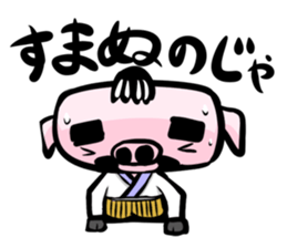 Feudal lord of pig(Japanese version) sticker #384563