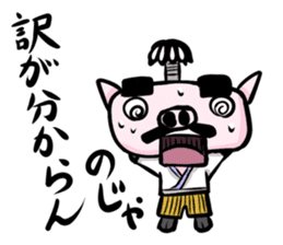 Feudal lord of pig(Japanese version) sticker #384568