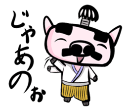 Feudal lord of pig(Japanese version) sticker #384584