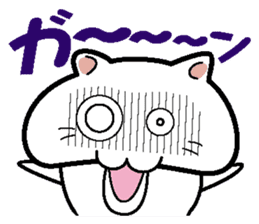 Life of pretty cat Toromi and  Kyubee. sticker #384880