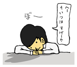 Negative men sticker #385145