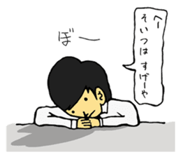 Negative men sticker #385145