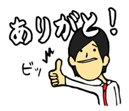 Negative men sticker #385146