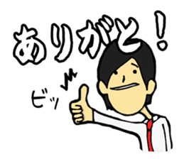 Negative men sticker #385146