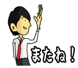 Negative men sticker #385147