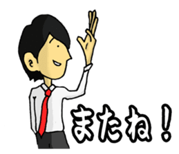 Negative men sticker #385147