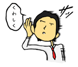 Negative men sticker #385149