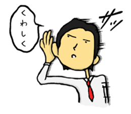 Negative men sticker #385149