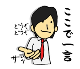 Negative men sticker #385153