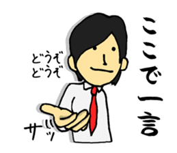 Negative men sticker #385153