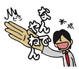 Negative men sticker #385155